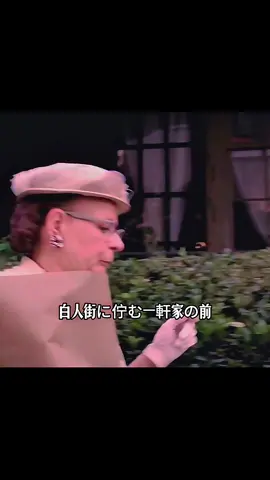 #fyp #tiktok #映画 #映画解説 