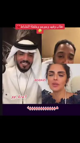 عقاب وجوجو#اكسبلور #اكسبلورexplore #عقاب_شمر🦅 #عقاب_الشمري @عقاب شمر 🇸🇦 @عقاب شمر الاحتياطي @فـــهـــد 🇸🇦 @juju 