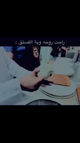 #viral #foryou #foryoupage هذا اني