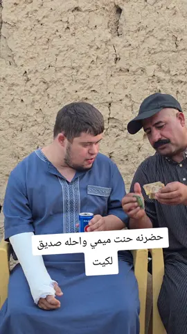 @حجي هادي الحساب الجديد 