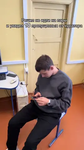 #пары #куратор @g0d888 