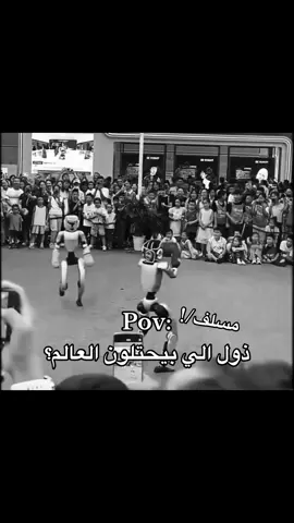 روبورت
