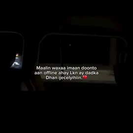 💔🥺#fyppppppppppppppppppp #MuQtAaR🖤🤴🏿🕸️ #fypシ゚viral🖤tiktok #fyyyyyyyyyyyyyyyyyyy #soomaali_tiktok 