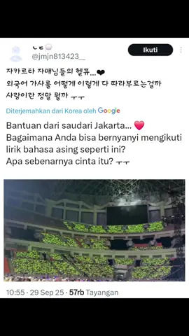 Kapan lagi karokean di dengerin yg empunya lagunya langsung 😏😍 @NCT Official  #Nctdream #tds4injakarta #Foryourpage #fyp 