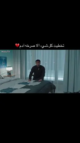 ‏الله يسامحك ‏ ‏يا ‏آدم بكيتنا 💔#رهف_محمد🎀 #@Fahad Alsaleh #ف#فهد_الصالحص#صيف_99