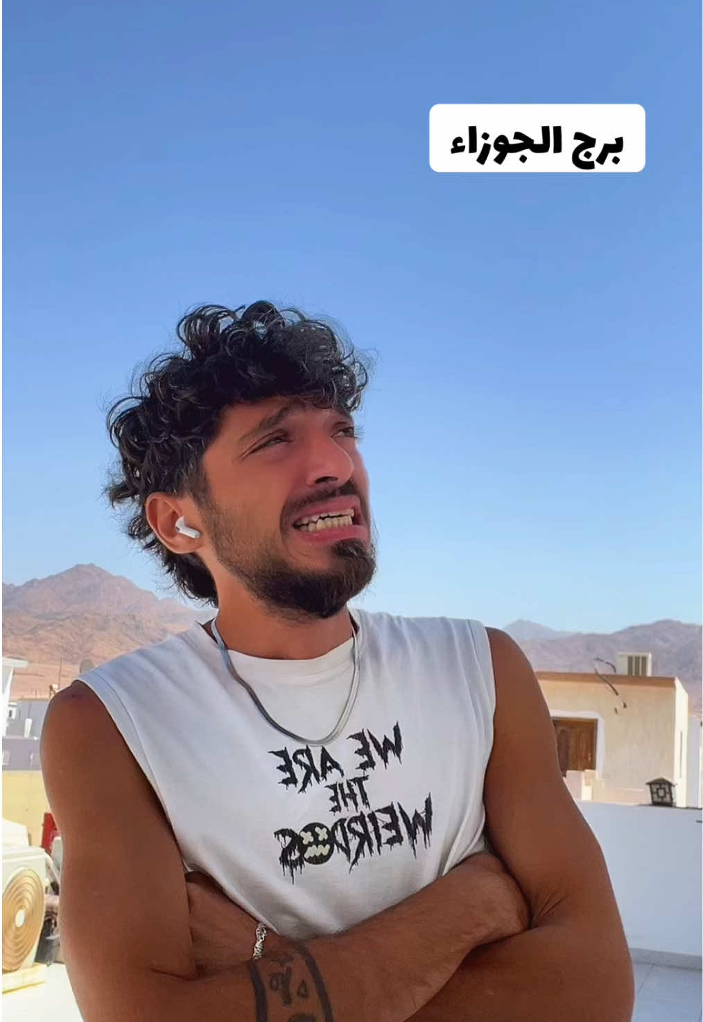 الجوزاء مش محبوب من الكل؟ طبيعي… لأنه مش هيعرف يطبطب ع حد عشان يكسبه. هو صريح زيادة عن اللزوم، واللي في قلبه على لسانه. بحبك يبقى بحبك… بكرهك يبقى بكرهك#برج #الجوزاء #ابراج #CapCut 