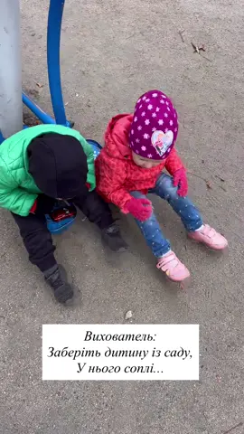#декрет #мамськийблог🇺🇦 #гуморвдекреті #прикол #матизгумором 