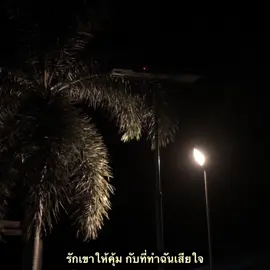 #เธรด #เธรดเพลง #รับโปรโมทเพลง #ยืมลงสตอรี่ได้ #fyp 