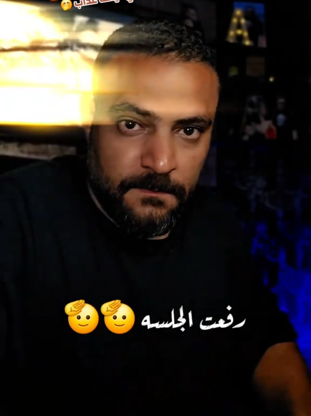 اللي جاملنا بقيراط يسدد من الفدان اللي عندوو  ودة أخر كلام  رفعت الجلسة  تمام 👌 دي مجموعة هاشتاجات مناسبة أكتر للون الشعبي والأمثال والحكم عشان تخدم محتوى الفيديو بتاعك: #أمثال_شعبية #حكمة_اليوم #كلام_من_دهب #abdallahabdelbaset  #المجدع_يعرف