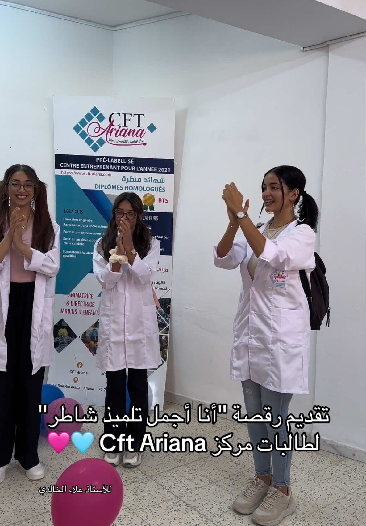 أنا أجمل تلميذ شاطر 🩷🩵