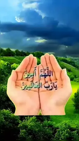 #حفظكم_الله_ورعاكم_ونصركم_وأعزّكم_ #دعاء_يريح_القلوب #حفظكم_الله_ورعاكم_ونصركم_وأعزّكم_ #مساء_الخير #المغرب🇲🇦 