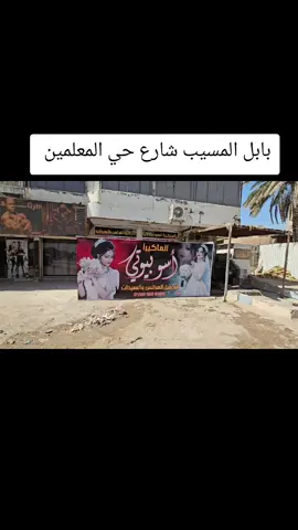 #ابن_المسيب #متابعة #لايك #اكسبلور #مشاهير 