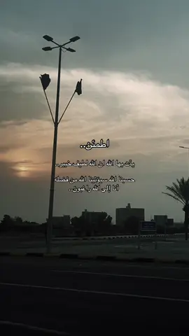 #مشاهدات #حسبنا_الله_سيؤتينا_الله_من_فضله #يارب❤️ #videoviral #اكسبلور 