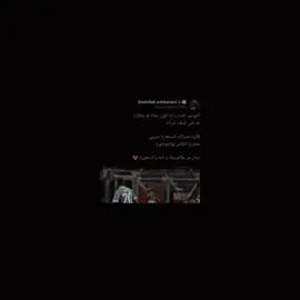 بينما فريق بحجم ريال مدريد ؛ لديه أشباه لاعبين في خط الوسط ؛ جاء بهم بالملايين ؛ هنالك الموهبه ؛ وجوهرة خط الوسط ؛ التي فرط بها بيريز وإدارة مدريد بالمجان ؛ تتألق ؛ وتتلألأ ؛ وتبدع ؛ في خطوط وسط الكالتشيو ؛ نعم إنه الموهبه ؛ وأسطورة خط الوسط ؛ في حاضرها ومستقبلها ؛ وامير كرة القدم ؛ لوكا مودريتش 💔 !  . #lukamodric #realmadrid  #foryou #مودريتش #modric 