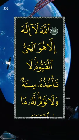 #بسم_الله_الرحمن_الرحيم#لاالله_الا_الله_محمدرسول_الله_الا_الله  #لااله_الا_انت_سبحانك_اني_كنت_من_ظالمين #القران_الكريم  #القران_الكريم_راحه_نفسية😍🕋   