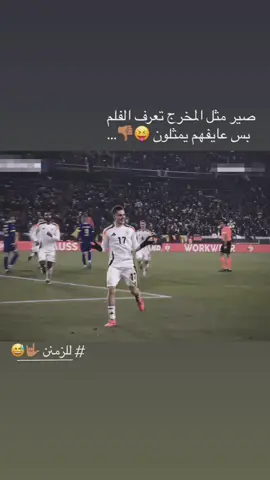 عايفهم يمثلون صعدو 😂💔👎🏽#foryoupage #foryou #fyp #مشاري #كرستيانو_رونالدو🇵🇹 