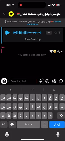 كوتش ايمون عطانا اهداء انتو شو عذركم ؟😂🤍 @كوتش أيمون حبيب الملايبن🇴🇲 #الشعب_الصيني_ماله_حل😂😂 