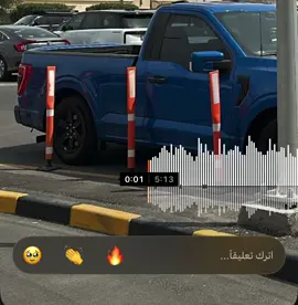 #اغوى_كويتيين🇰🇼 #جكني #ساوند 