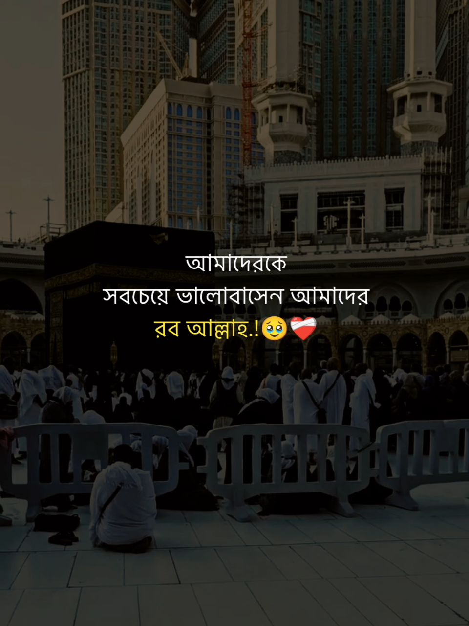 আমাদের সবচেয়ে ভালোবাসেন আমাদের রব আল্লাহ.!🥹❤️‍🩹#fypツ #foryoupage #trending #tanvir_vaiyaa #viralvideos @TikTok @TikTok Bangladesh 