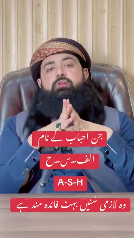 #peerzadaifraheem @Mr jami #دارلشفاء 
