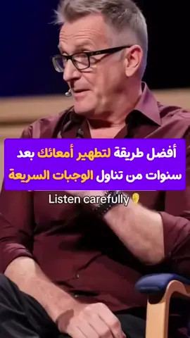 #كل_يوم_معلومة_طبية_جديدة #⚫👈وصفة 