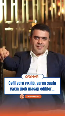 Xəbər verdiyimiz kimi, Əməkdar artist Cabir İmanov bu gün Bakıda idman zalında infarktdan vəfat edib. Qaynarinfo-nun Qafqazinfo-ya istinadən məlumatına görə, baş vermiş hadisə idman zalının kameraları vasitəsilə anbaan lentə alınıb. Məlum olub ki, Əməkdar artist məşq zalında müvazinətini itirərək yıxılıb. Onun yaxınlığındakı şəxslər dərhal kömək etməyə çalışaraq ürək masajı ediblər. C.İmanovun ürək fəaliyyətini bərpa etmək üçün ona elektroşok da tətbiq edilib. Lakin bu prosesin 20 dəqiqə davam etməsinə baxmayaraq, 49 yaşlı aktyorun həyatını xilas etmək mümkün olmayıb.