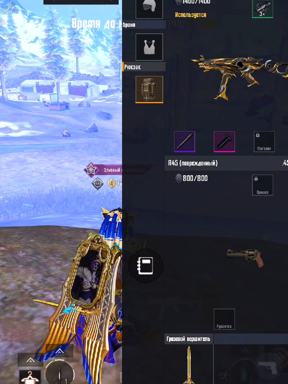 где актив бро ? MetroShop: ext_perfa ) #pubgmetroroyale #pubgmobaile #metroroyale 