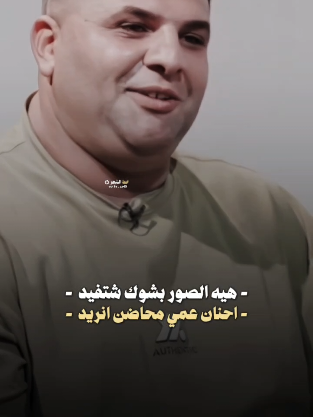 احنان عمي محاضن انريد.. 💙 #عاده_نشر🔁 #خط_الشعر #fyp #محمد_ثامر #شعر_شعبي 
