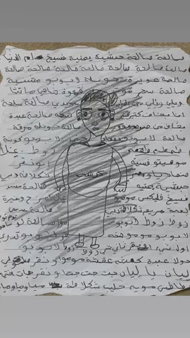 سحر للأستاذه 👹👺👺#لابوبو #زوط #اونقراونقرلابوبو 