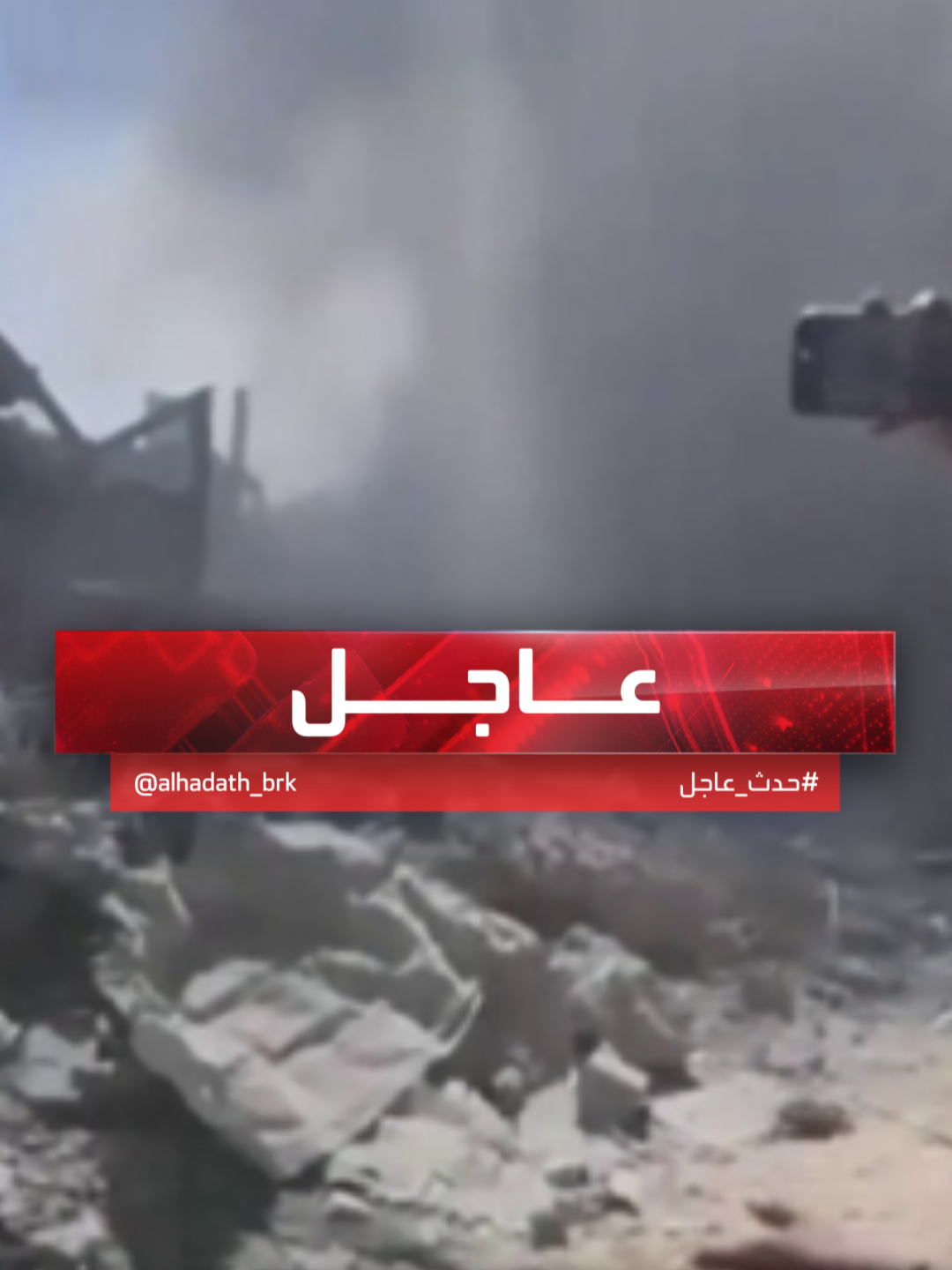 اللحظات الأولى لاستهداف إسرائيلي مباشر للأطقم الطبية والصحافيين غرب مدينة غزة #قناة_الحدث