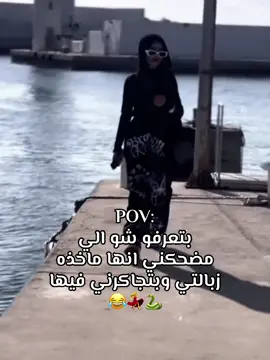 #CapCut #كبسو🖤🙈🌏 #ثقه_في_الله_نجاح #بترون_لبنان 