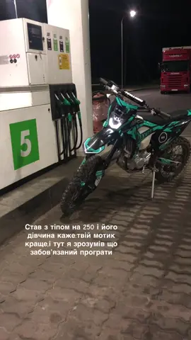 #кові #😍😍😍 
