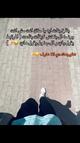 😂😂#fyp #foryoupage #foryou 