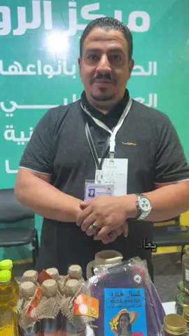 هل في امكانيه لعلاج داء السكر لطب البديل ؟🌿🍵 #الطب_البديل  #السكري #السكري_النوع_الثاني #السكري_النوع_الاول  #بنغازي 