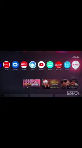 Tvbox#ondroid #tv