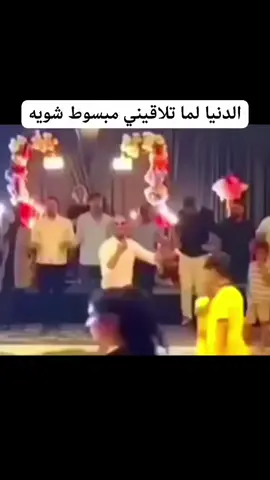 #شعب_الصيني_ماله_حل😂😂 #اكسبلور #شعب_الصيني_ماله_حل😂 #هاشتاق 