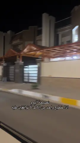 اقلد هذاك الادبسزز ليكول لا تتزوج بنت من الامل😂😂😂
