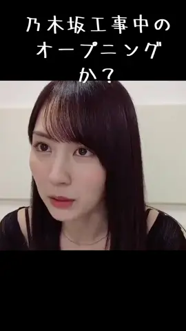 #乃木坂46  #賀喜遥香 