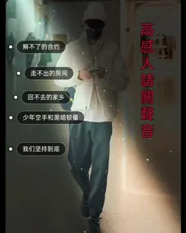 #Yumenglong Có người đã gửi đoạn video anh mình bị bọn chúng treo lơ lửng ngoài cửa sổ sag nước ngoài để thẩm định giọng nói xem có phải anh ấy( YuMengLong) ko. Đấy các bạn chăm chăm nghe bọn cách mạg màu dẫn đắt đi. Ngay từ đầu nghe là mìh đã nhận ra. Đã bít đúng giọng anh mìh rồi mà mấy ngừi ko tin 😭😭😭😭  Anh đã bị chúng uy hiếp từ năm 25  tuổi......😭😭😭😭 