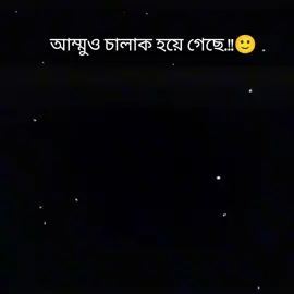 hmm🐸👀 #eidtiktok #fpyシ #foryou #tiktok #copylink  আম্মুও চালাক হয়ে গেছে.!!রাতে উঠে মোবাইল ধরে দেখে ঠান্ডা নাকি গরম..!🐸👀
