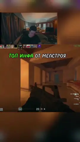 Mellstroy Явно мастер в игре CS 2!) #trade_marketcs #counterstrike2 #cs #s1mple #mellstroy 