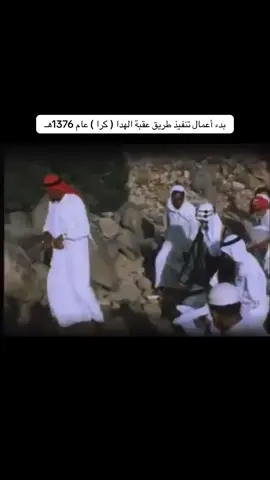 #الطائف #السياحة #اكسبلور #اكتشف_الطائف #ترندات_تيك_توك 