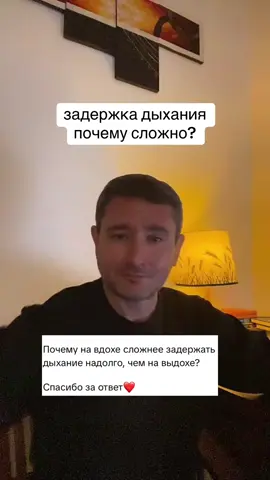 Если сложно в дыхании #жизнь #здоровье #осознанность #tiktoklive #livehighlights 