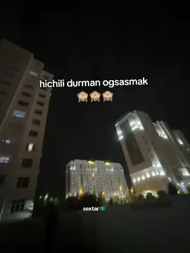 🫦