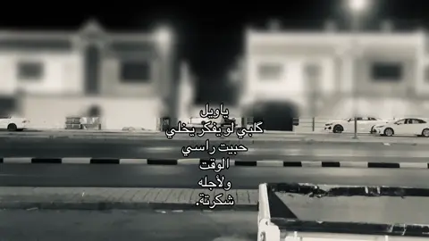 ذكريات#دُجئ 