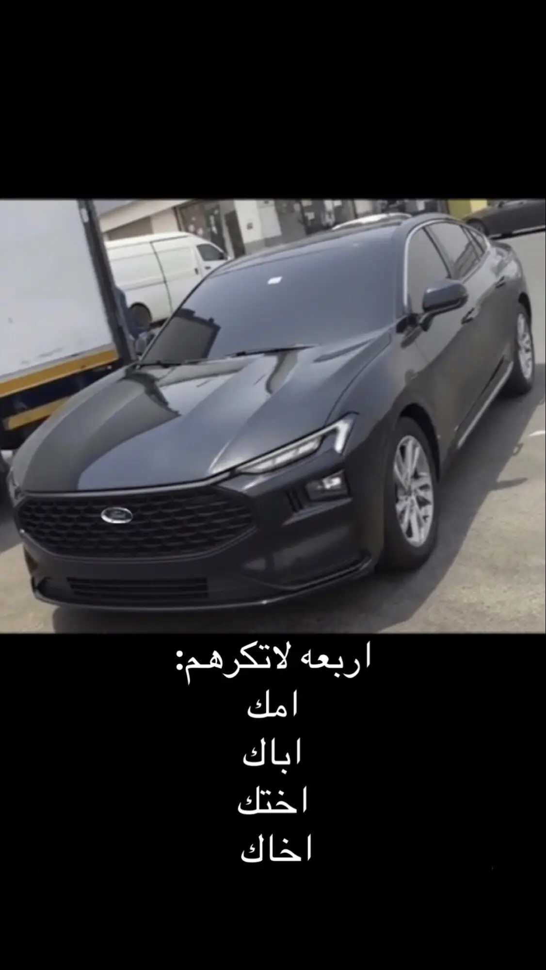 #اكسبلوررر #تورس2023 #قران