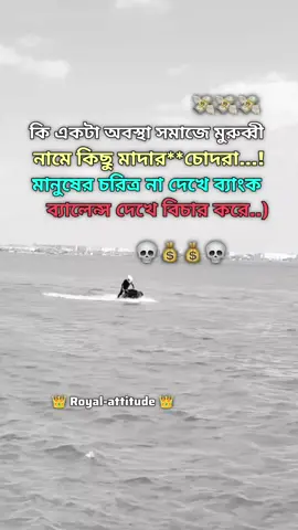 #attitudecaption #sigma #tiktok #captions #tending 