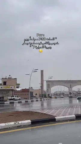 😔ّ #رنية #مطر #الشتاء #اكسبلور #tiktok #fyp #viral #you #explore #رنيه #اكسبلورexplore 