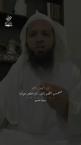 لذة يوم تطلب الله ويجلي همك ويفرج غمك لذة عظيمة 🤍🤍 #مساء_الخير #دعاء #explore #ترند #تيك_توك 