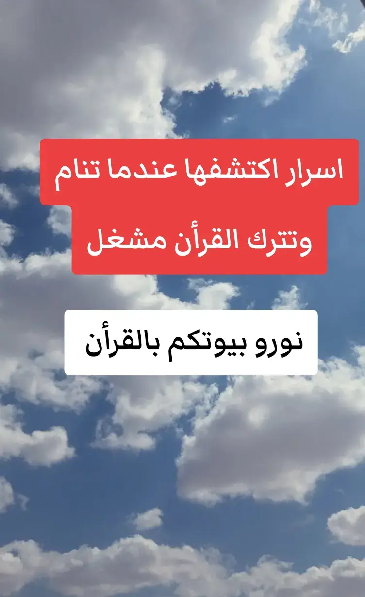 ##اللهم_صلي_على_نبينا_محمد 